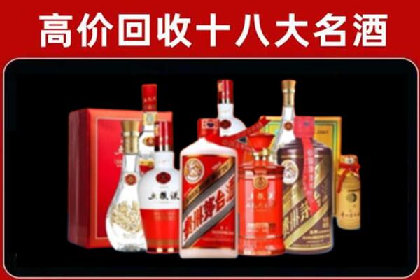 深圳龙岗区回收老酒